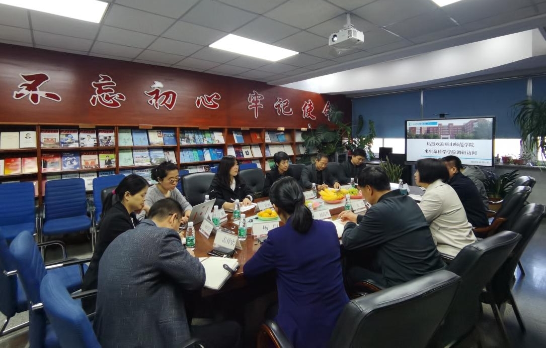 【协同提质】太阳官网生命科学系赴沈阳师范大学开展调研交流