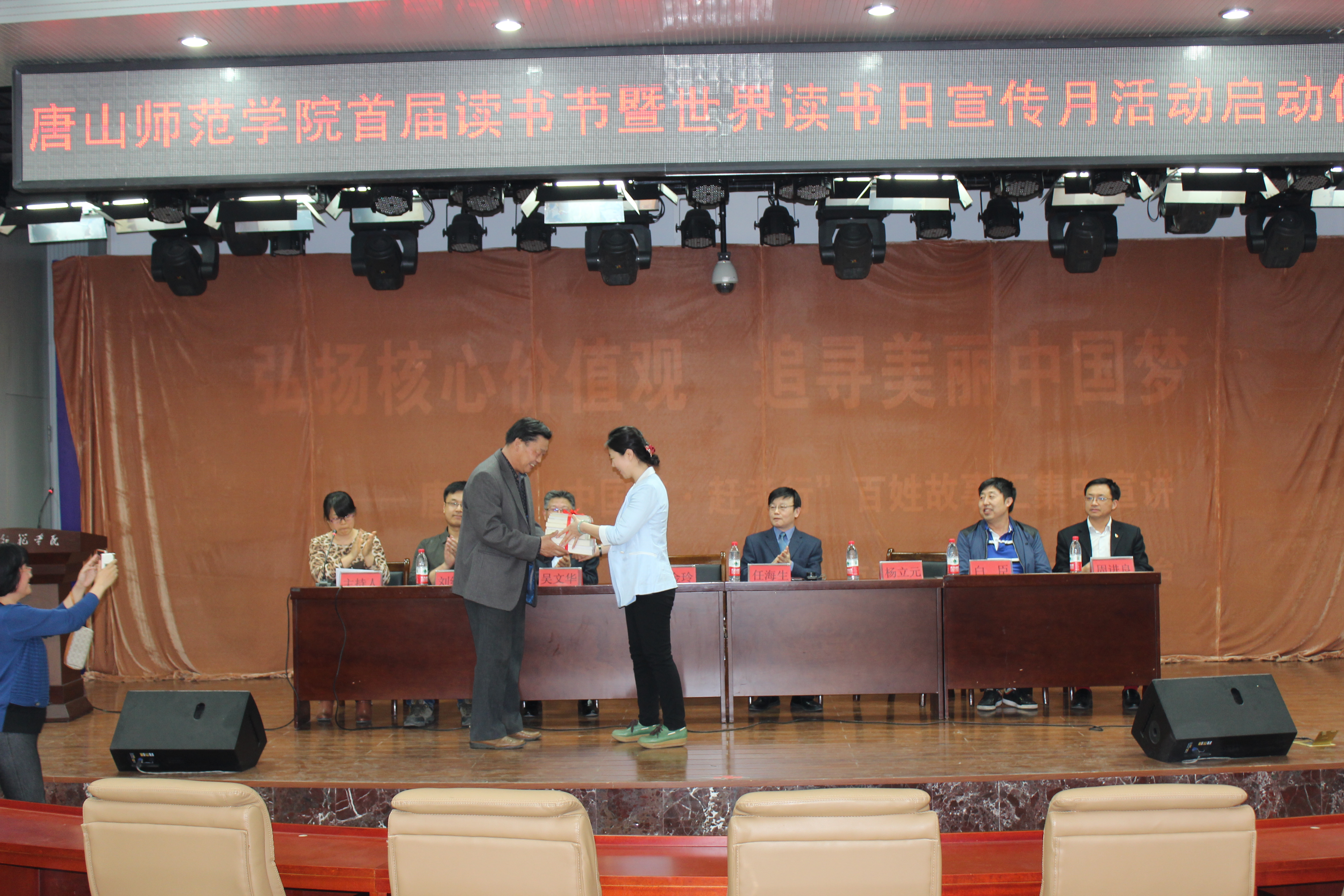 太阳官网举办首届读书节暨世界读书日宣传月活动